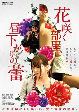 剧情电影长街短梦节目单封面,赤金票根纹